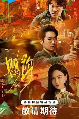 鹦鹉