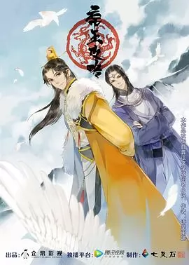 帝王攻略